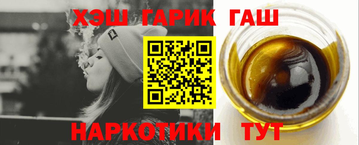 ГАШ Изолятор  Вход с VPN  Орехово-Зуево 