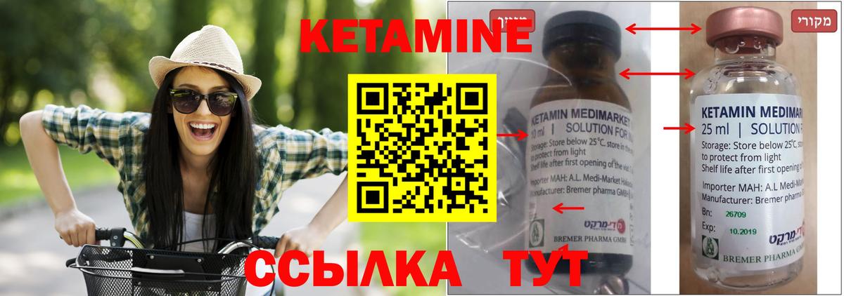 Орехово-Зуево  Кетамин VHQ  MEGA вход  Вход с VPN  КЕТАМИН VHQ 