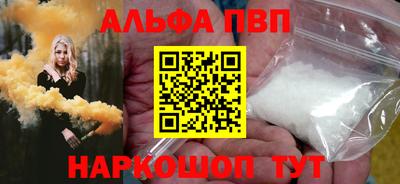 jwh Ставрополь