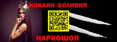 jwh Ставрополь