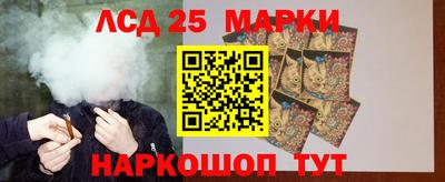 Альфа ПВП Старая Купавна