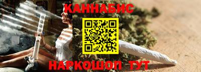 Альфа ПВП Старая Купавна