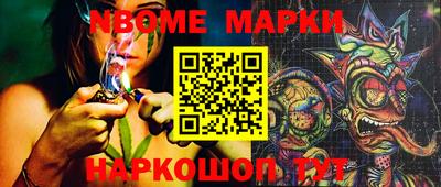 кристаллы Татарск