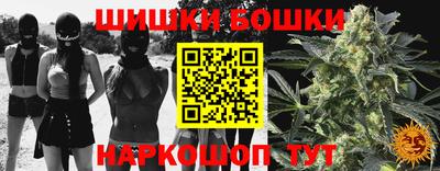 jwh Ставрополь