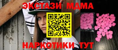 jwh Ставрополь