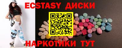 Альфа ПВП Старая Купавна