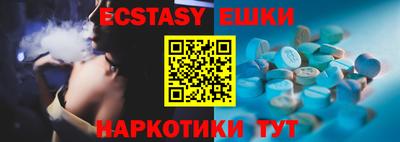 кристаллы Татарск