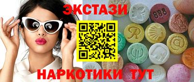 Альфа ПВП Старая Купавна