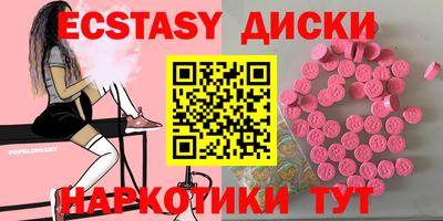 Альфа ПВП Старая Купавна