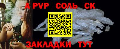 jwh Ставрополь