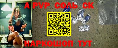 первитин Среднеуральск