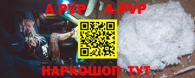 первитин Среднеуральск