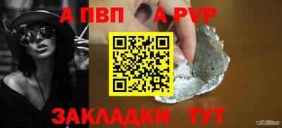 jwh Ставрополь