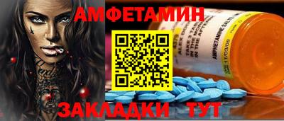 Альфа ПВП Старая Купавна