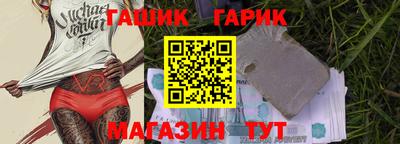 Альфа ПВП Старая Купавна