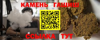 jwh Ставрополь