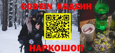 Альфа ПВП Старая Купавна