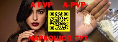 jwh Ставрополь