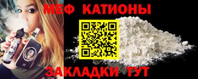jwh Ставрополь