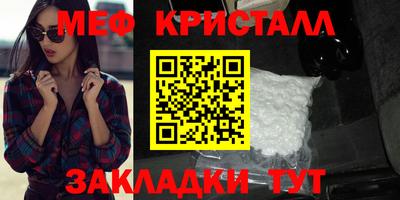 Альфа ПВП Старая Купавна