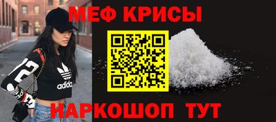 jwh Ставрополь