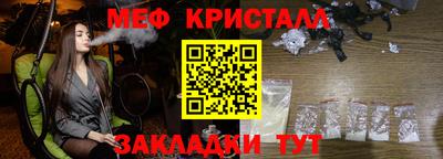 первитин Среднеуральск