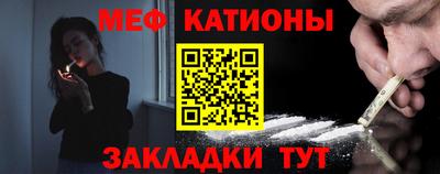 мяу мяу мука Тара