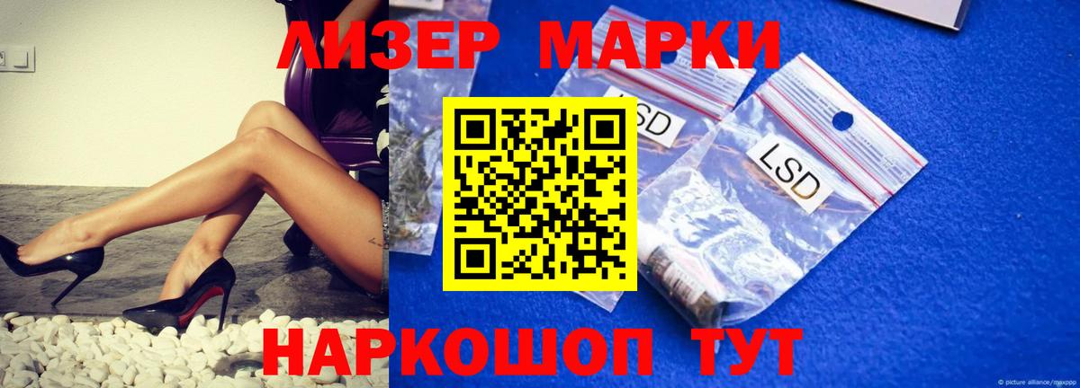 Лсд 25 экстази кислота  Вход с VPN  Лсд 25 экстази кислота  Орехово-Зуево 