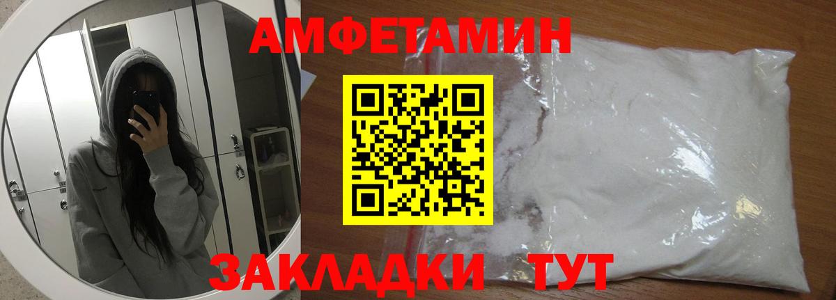 Метамфетамин витя  Вход с VPN  Метамфетамин  Орехово-Зуево  Метамфетамин витя 