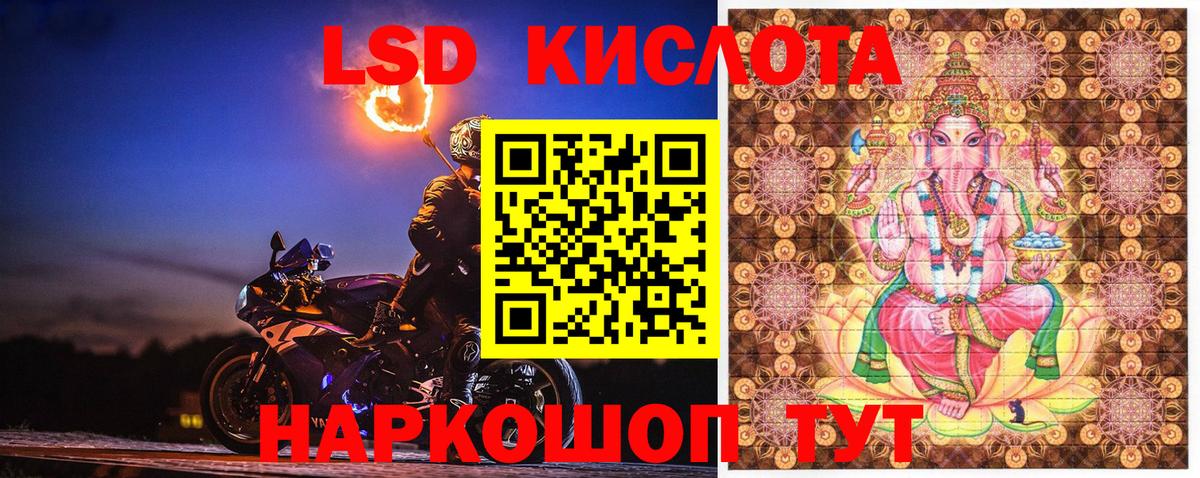 Орехово-Зуево  Марки NBOMe 1,5мг  Вход с VPN 