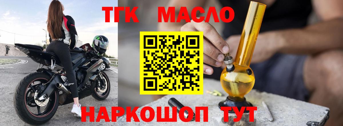 ЭКСТАЗИ Орехово-Зуево